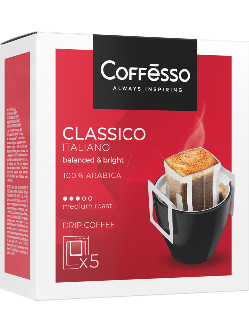 Кофе Coffesso Classico молотый 5 дрип-пакетов с молотым кофе, 45г