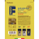 Кофе Fresco Blend растворимый сублимированный, 500г