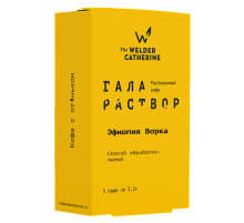 Кофе Сварщица Екатерина Галараствор Эфиопия Ворка растворимый (3.2г x 5шт), 16г