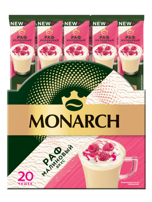 Напиток кофейный Monarch Раф малина (20шт x 15г), 300г