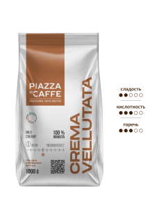 Кофе Piazza del Caffe Crema Vellutata в зернах, 1кг