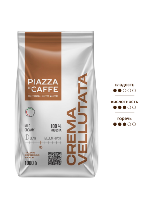 Кофе Piazza del Caffe Crema Vellutata в зернах, 1кг