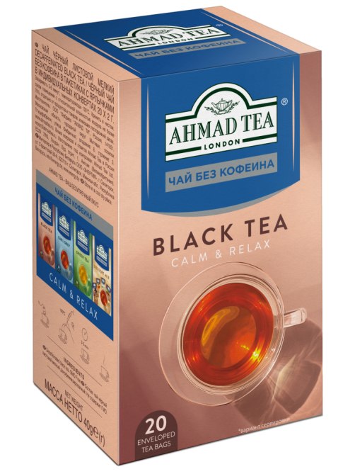 Чай черный Ahmad Tea Без кофеина (2г x 20шт), 40г