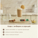 Напиток кофейный Нескафе Крепкий 3в1 20 пакетиков, 290г