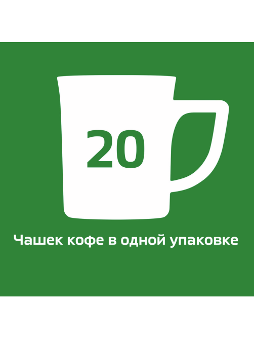 Напиток кофейный Нескафе Крепкий 3в1 20 пакетиков, 290г