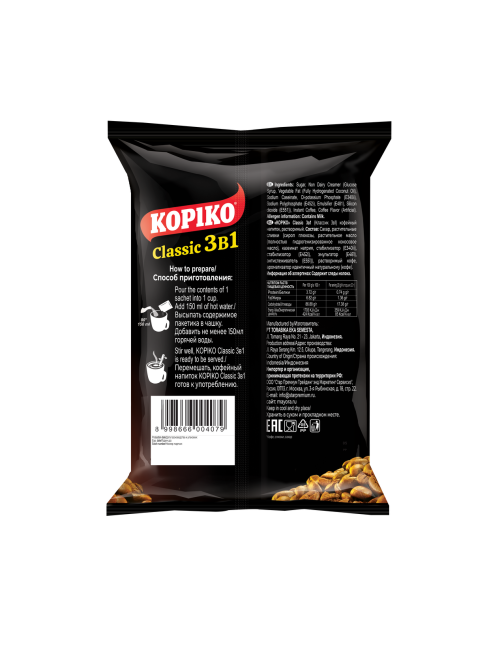 Кофейный напиток Kopiko 3 в 1 Classic 20шт х 20г, 400г