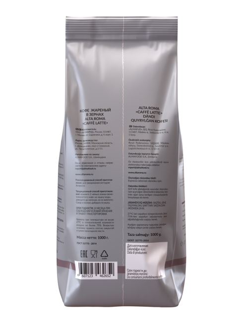 Кофе Alta Roma Caffe Latte в зернах, 1кг