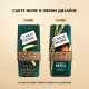 Кофе Carte Noire Вояж Бразил растворимый, 90г