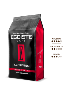Кофе Egoiste Espresso в зернах, 1кг