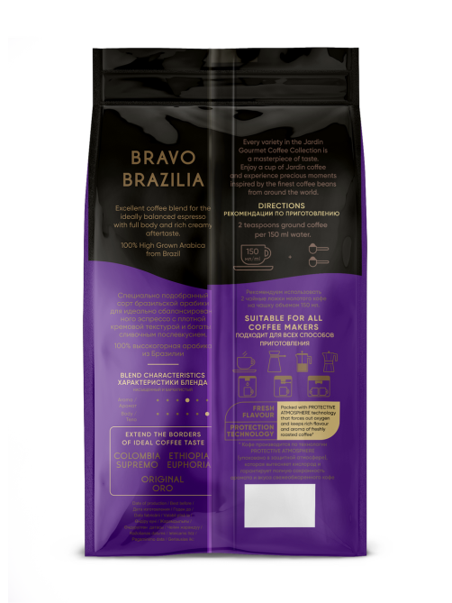 Кофе Jardin Bravo Бразилия в зернах, 1кг