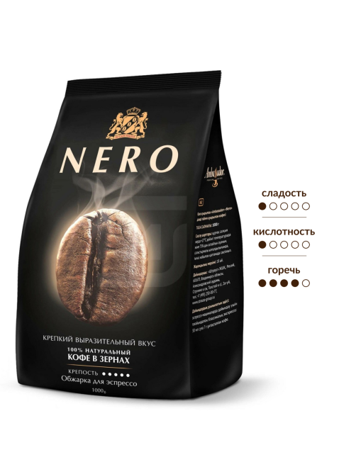 Кофе Ambassador Nero Espresso Roast в зернах, 1кг