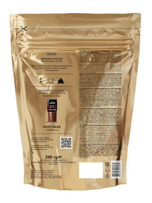 Кофе Jardin Gold растворимый, 240г