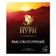 Чай Принцесса Нури Высокогорный черный (2г х 100шт), 200г