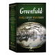 Чай Greenfield Earl Grey Fantasy черный, 200г