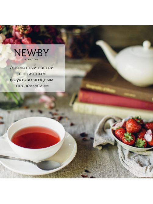 Чай черный Newby клубника-манго листовой, 100г