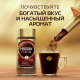Кофе Нескафе Голд растворимый, 190г