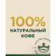 Кофе Monarch Интенс растворимый, 95г