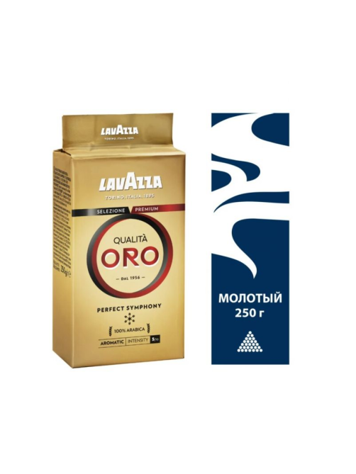 Кофе Lavazza Qualita Oro молотый, 250г