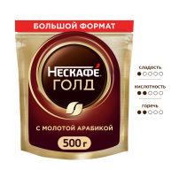 Кофе Нескафе Голд растворимый, 500г