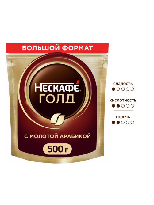 Кофе Нескафе Голд растворимый, 500г
