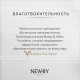 Чай черный Newby Цейлон листовой, 100г