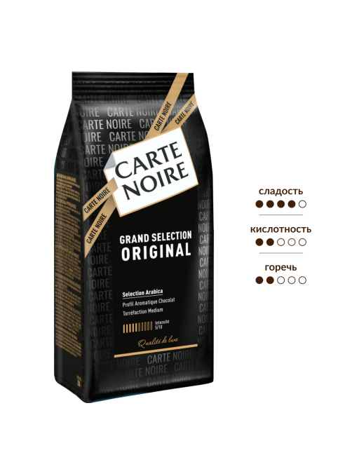 Кофе Carte Noire Ориджинал зерновой, 200г