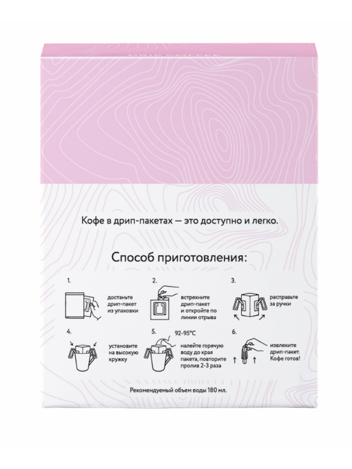 Кофе Lebo Mono Peru молотый дрип-пакеты (10.5г x 6шт), 63г