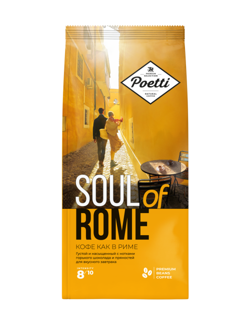 Кофе Poetti Soul of Rome натуральный жареный в зернах, 800г