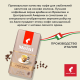 Кофе Julius Meinl Сaffe Crema Premium Collection в зернах, 1кг