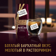 Кофе Carte Noire Привележ сублимированный, 95г