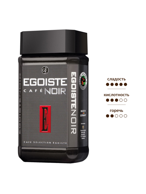 Кофе Egoiste Noir растворимый сублимированный, 100г