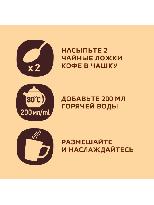 Кофе Нескафе Голд растворимый, 75г
