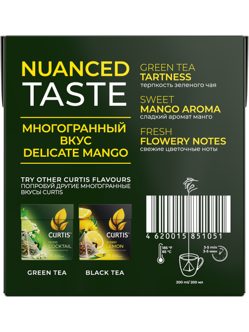 Чай Curtis Delicate mango в пирамидках (1.8г х 20шт), 36г