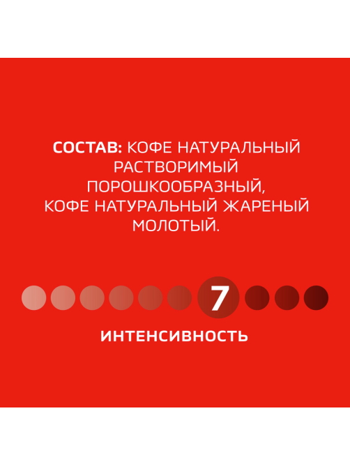 Кофе Нескафе Классик растворимый, 95г