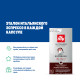 Кофе Illy Nespresso Intenso Espresso в капсулах (5.7г x 10шт), 57г