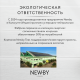 Чай черный Newby Цейлон листовой, 100г