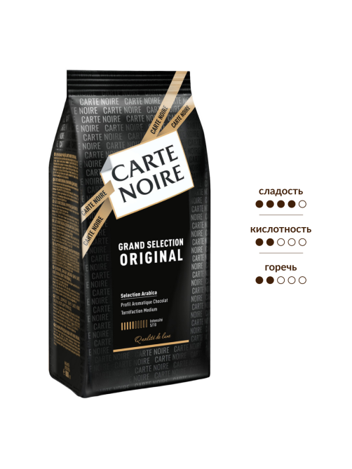 Кофе Carte Noire Ориджинал в зернах 800 г