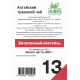 Чай Алтайвита Витаминный коктейль травяной, 40г