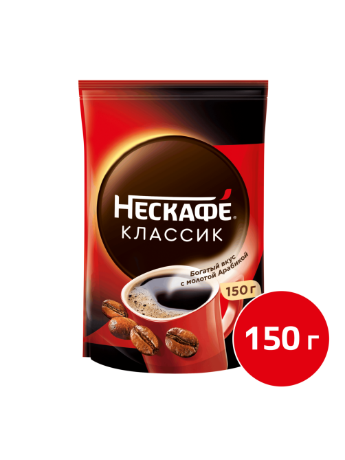 Кофе Нескафе Классик растворимый, 150г