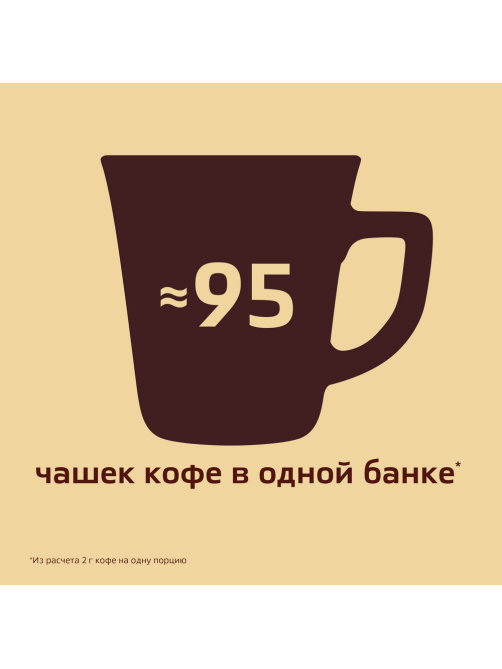 Кофе Нескафе Голд растворимый, 190г