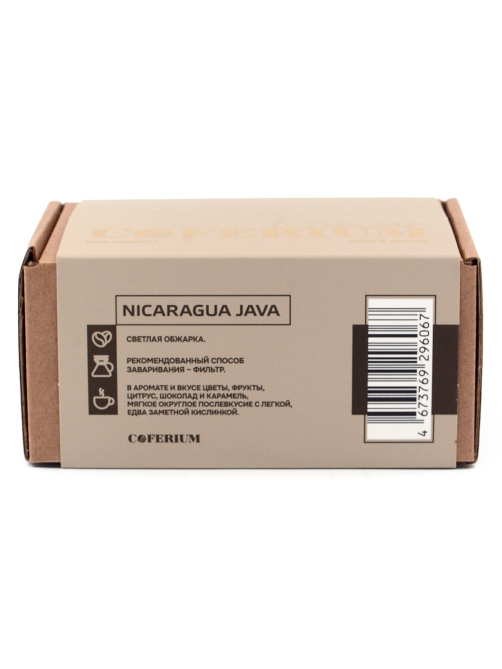 Кофе Coferium Nicaragua Java зерновой, 250г