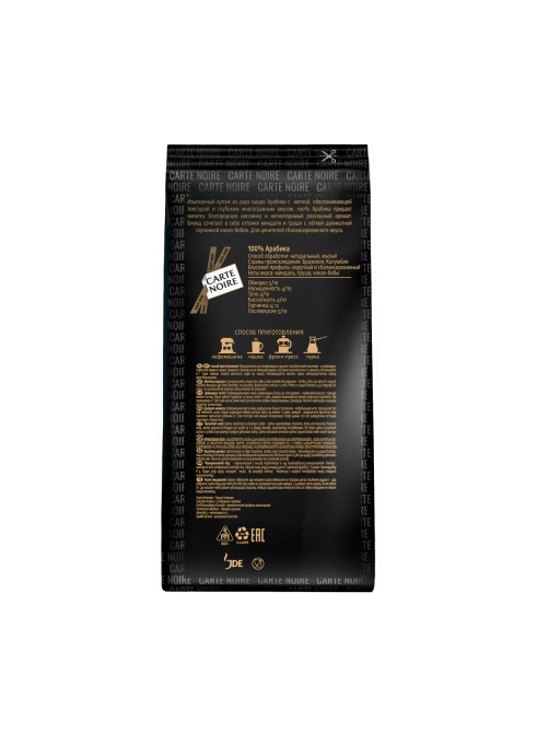 Кофе Carte Noire Ориджинал в зернах 800 г