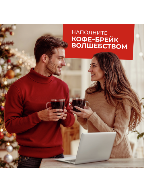 Кофе Нескафе Голд растворимый сублимированный с добавлением натурального жареного молотого кофе, 900г