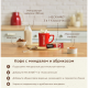 Напиток кофейный Нескафе Классик 3в1 в стиках (14.5 х 20шт), 290г