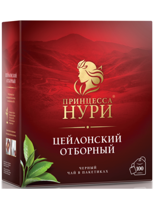 Чай Принцесса Нури черный цейлонский (2г x 100шт), 200г