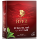 Чай Принцесса Нури черный цейлонский (2г x 100шт), 200г