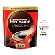 Кофе Нескафе Классик растворимый, 500г