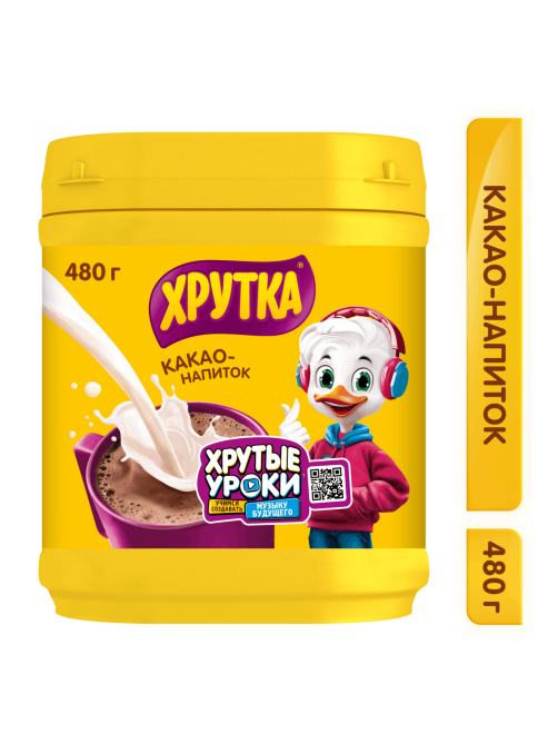 Какао-напиток Хрутка 480г