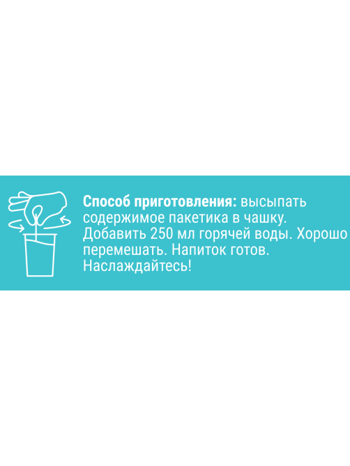 Напиток кофейный Des Латте кокос растворимый, 30г