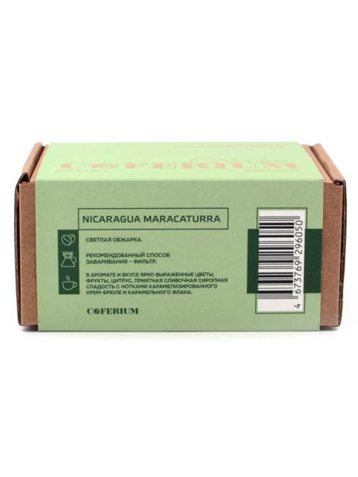 Кофе Coferium Nectar Nicaragua Maracaturra зерновой, 250г